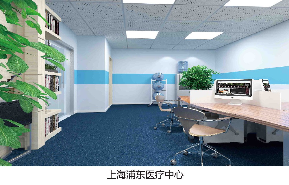 上海浦東醫(yī)療中心