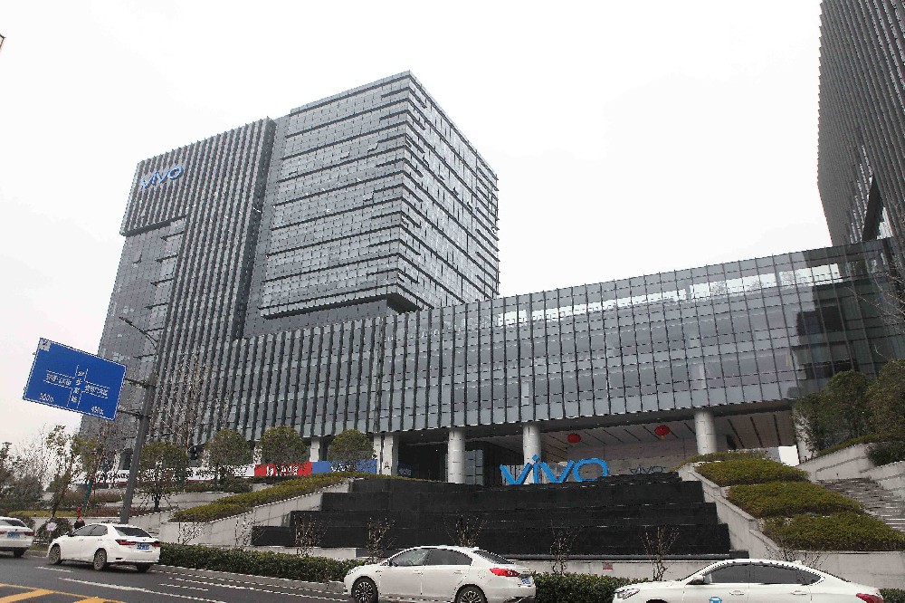 VIVO總部大樓
