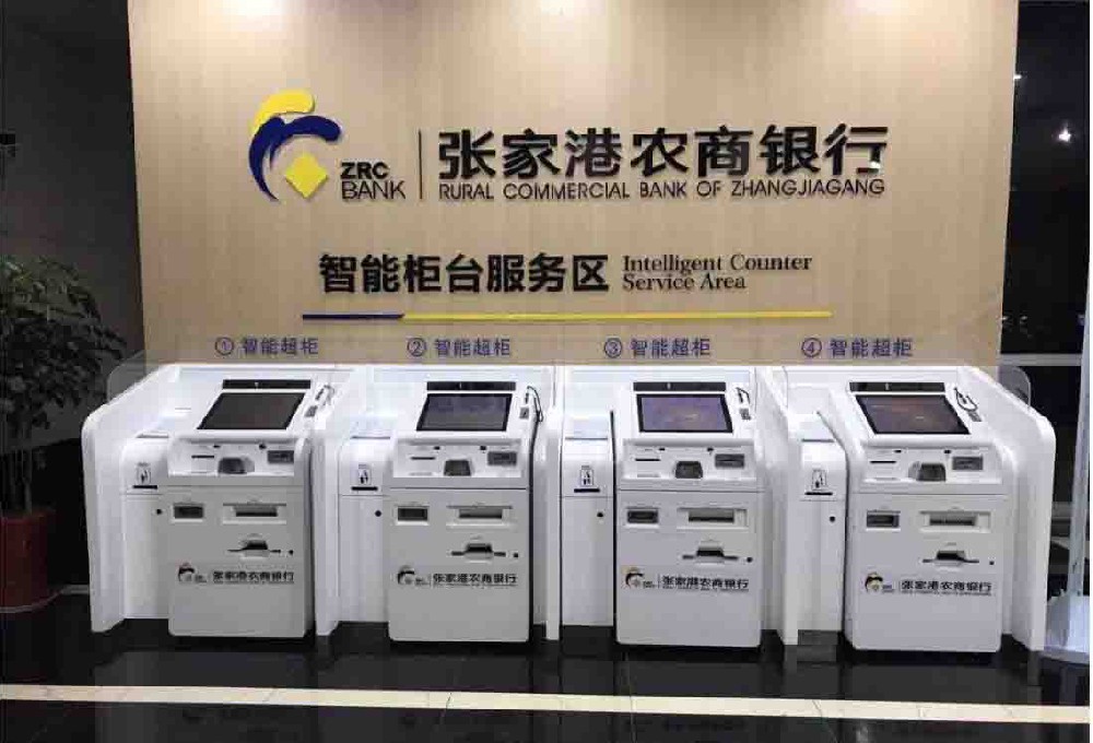 張家港農(nóng)商銀行