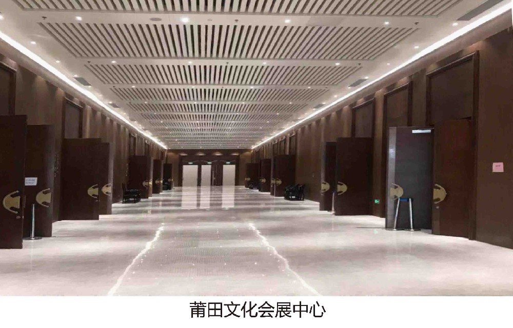 福建莆田文化會(huì)展中心