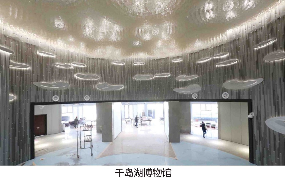浙江千島湖博物館